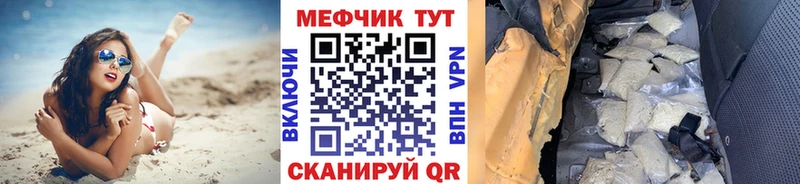 Продажа наркотиков Макушино Канабис  COCAIN  ГАШИШ 