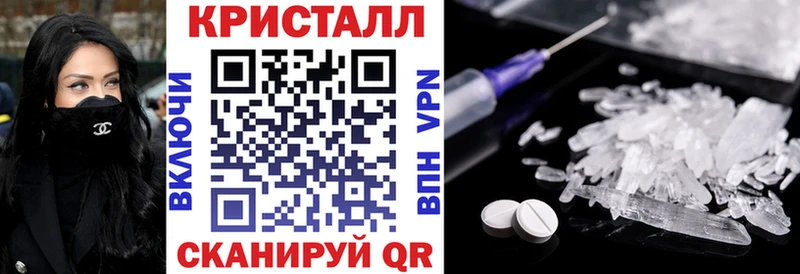 АМФ 97%  цена   Макушино 