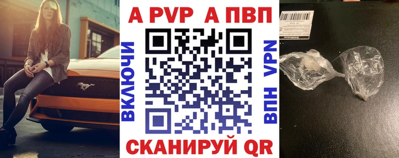 A PVP крисы CK  что такое наркотик  Макушино 