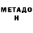 МЕТАДОН мёд Gmama Growz