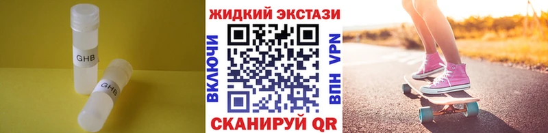 цены   Макушино  blacksprut зеркало  Бутират BDO 