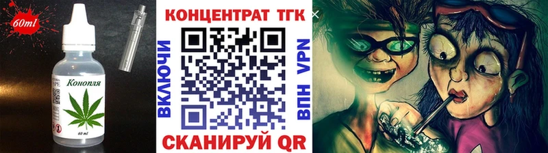 наркотики  Макушино  Еда ТГК конопля 