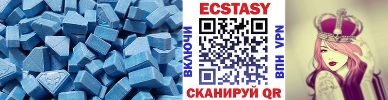ЭКСТАЗИ диски  Макушино 