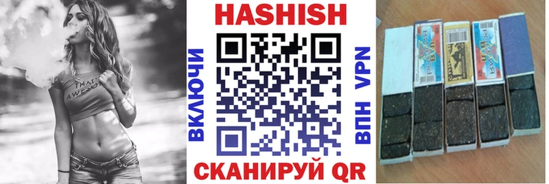 Гашиш хэш  закладка  Макушино 