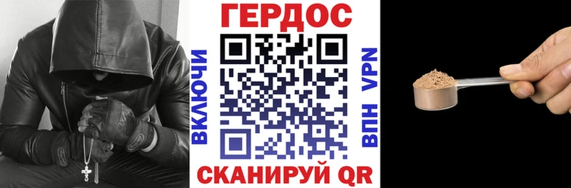 Героин белый маркетплейс какой сайт Макушино