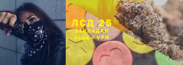 эйфоретик Алексеевка