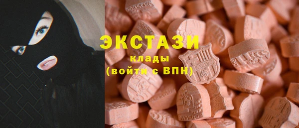 ALPHA PVP Алексин