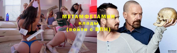 ALPHA PVP Алексин