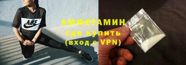 эйфоретик Алексеевка