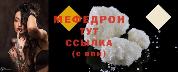 MESCALINE Дмитровск