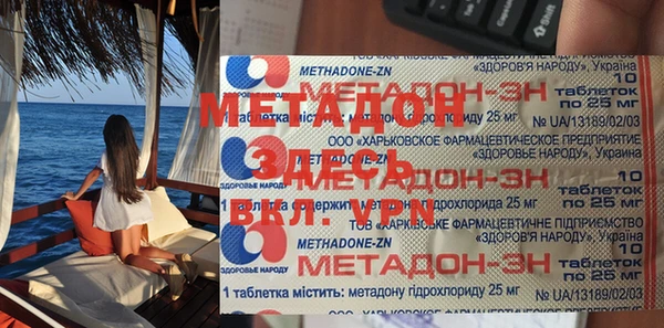 эйфоретик Алексеевка