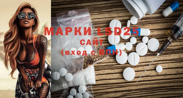 эйфоретик Алексеевка