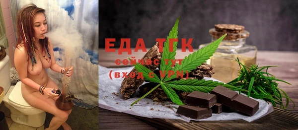 ALPHA PVP Алексин