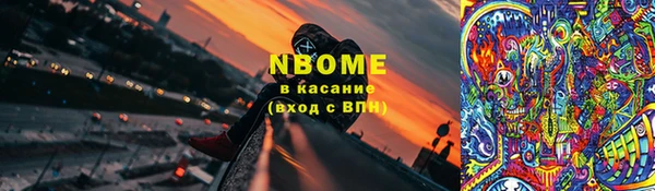 эйфоретик Алексеевка