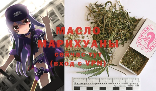 МДМА Гусиноозёрск