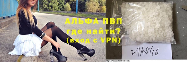 ALPHA PVP Алексин