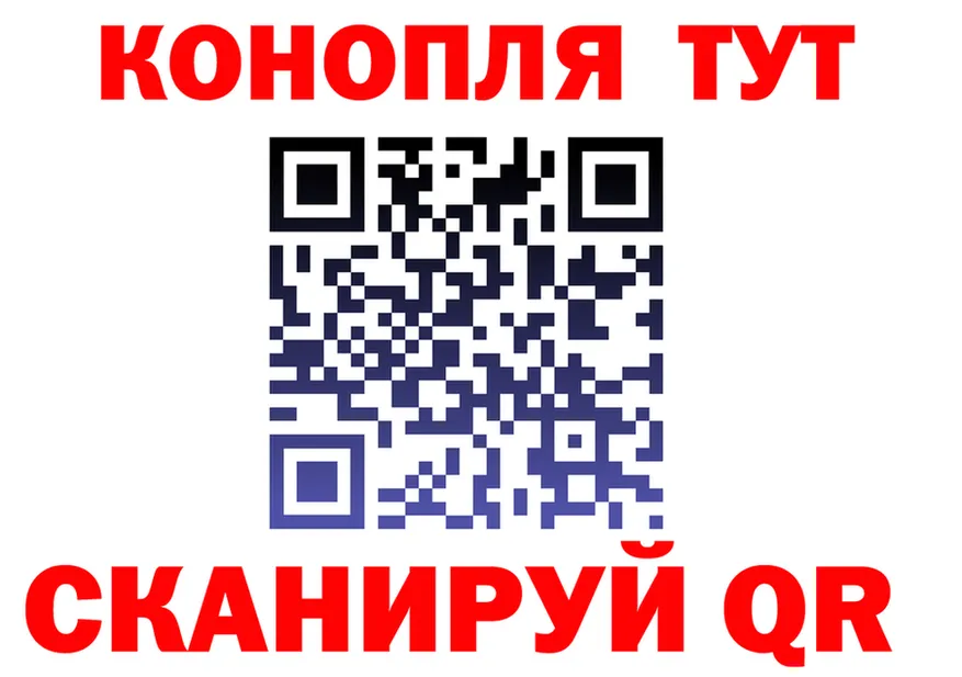 ГАШ Изолятор зеркало площадка ссылка на мегу Макушино