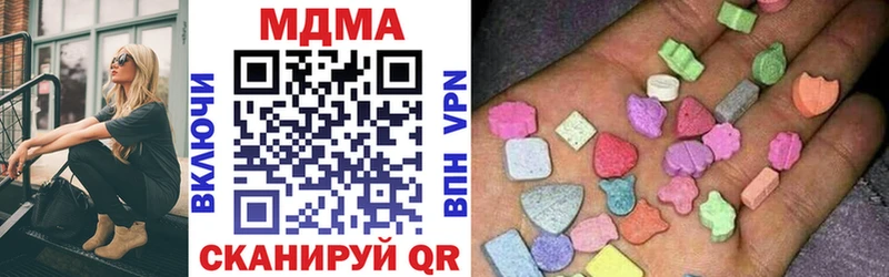 MDMA молли  mega ССЫЛКА  Макушино 
