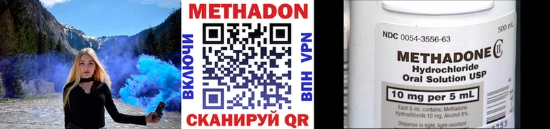 МЕГА ссылки Макушино МЕТАДОН VHQ