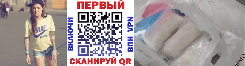 где найти наркотики  Макушино  МЕТАМФЕТАМИН мет 
