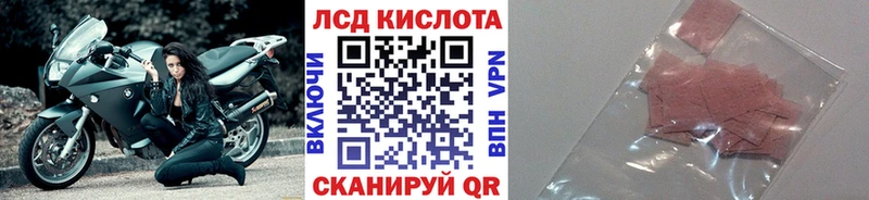Наркотические марки 1,8мг  kraken зеркало  Макушино 