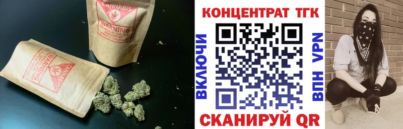 OMG как зайти  Макушино  ТГК гашишное масло 